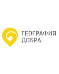 Благотворительный фонд «География Добра»