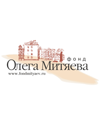 Благотворительный фонд культурных инициатив Олега Митяева