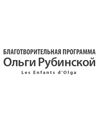Благотворительный Фонд поддержки образовательных программ для молодёжи в области культурного обмена «Русско-Французский Клуб»